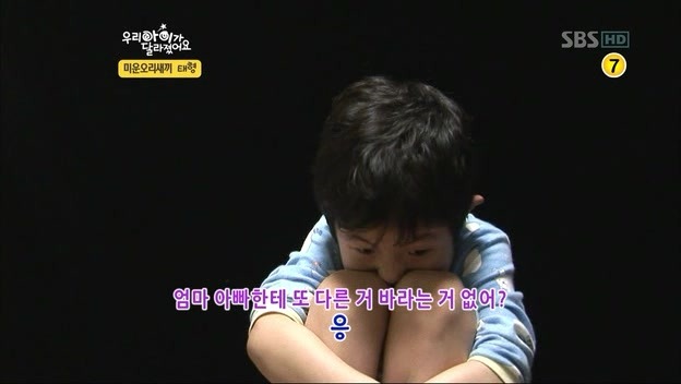 우리 아이가 달라졌어요 사상 최악의 부모 | 인스티즈