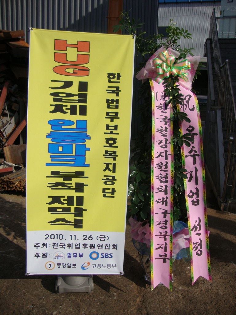 대진상사 이미지