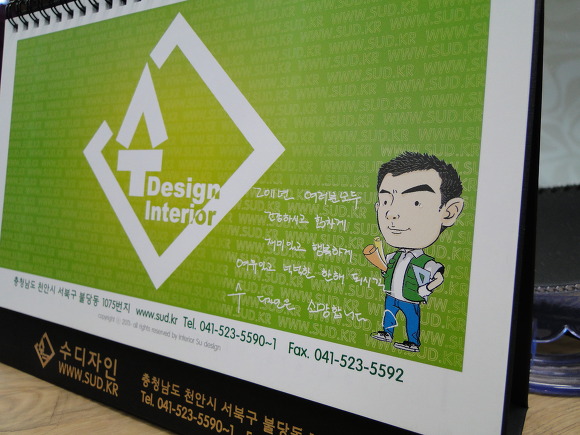 수디자인 이미지