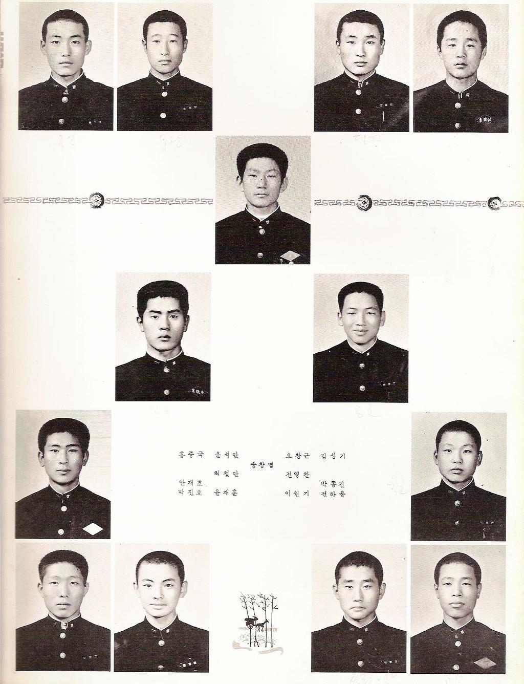 3학년1반 이미지