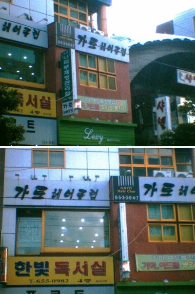 솔로몬미용실 이미지