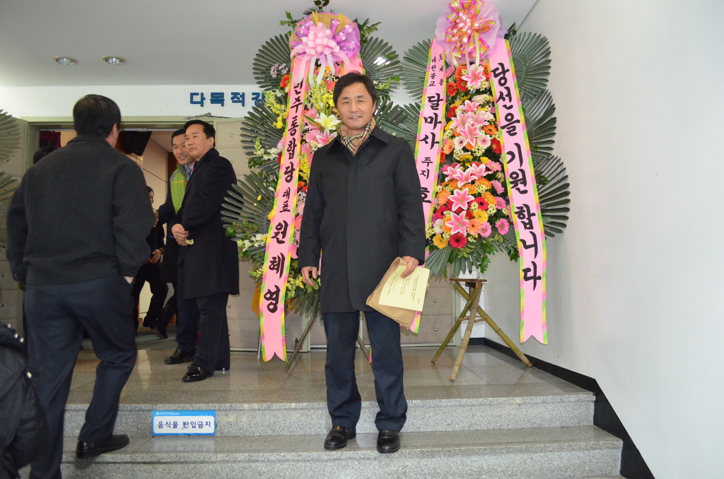 조은날에 이미지