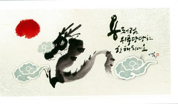운진 이미지