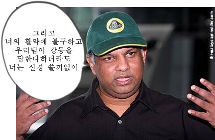 뉴캐슬로 가려고 했던 로익 레미가 QPR 행을 결정 지은 이유 | 인스티즈
