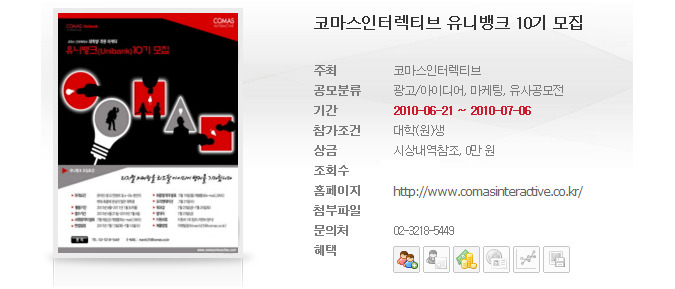 유니텔레콤 이미지