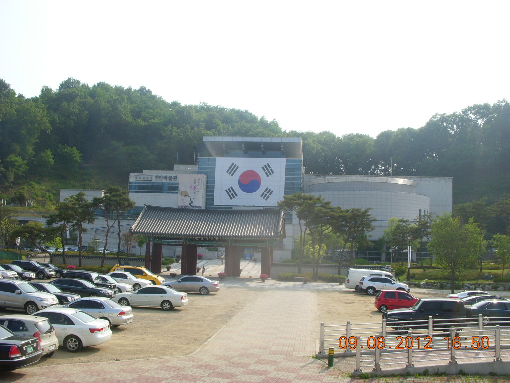 천안박물관 이미지