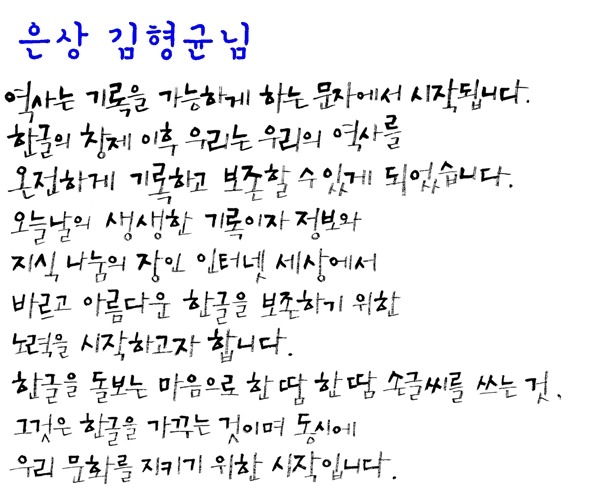 천만원짜리 글씨 클라스 ㄷㄷㄷㄷㄷㄷ.JPG | 인스티즈
