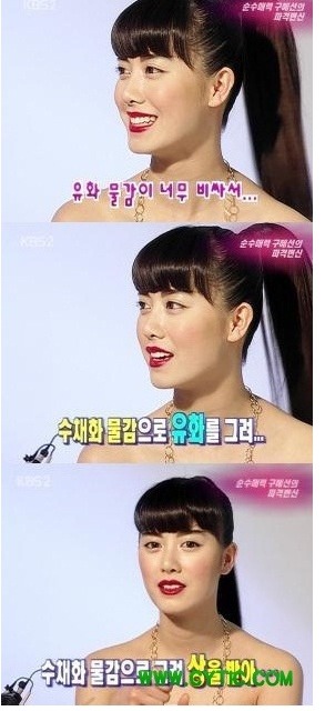 제일유화 이미지