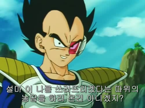 다시봐도 감동적인 드래곤볼 최고의 명장면.jpg | 인스티즈