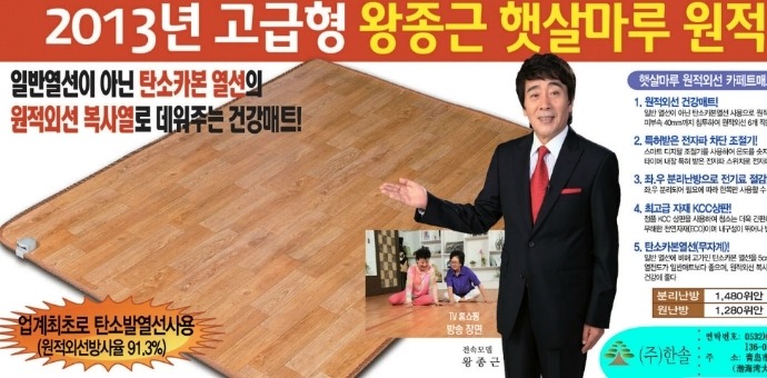 한솔전기 이미지