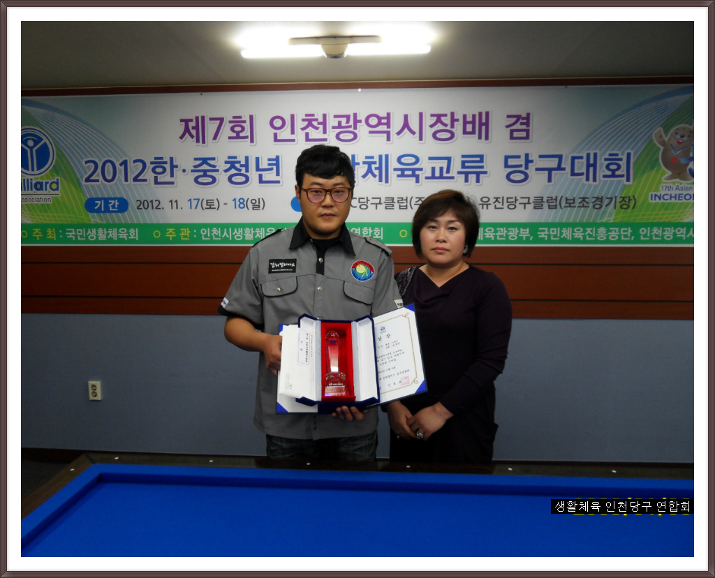 용당구클럽 이미지