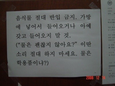 쿨가이들.jpg | 인스티즈