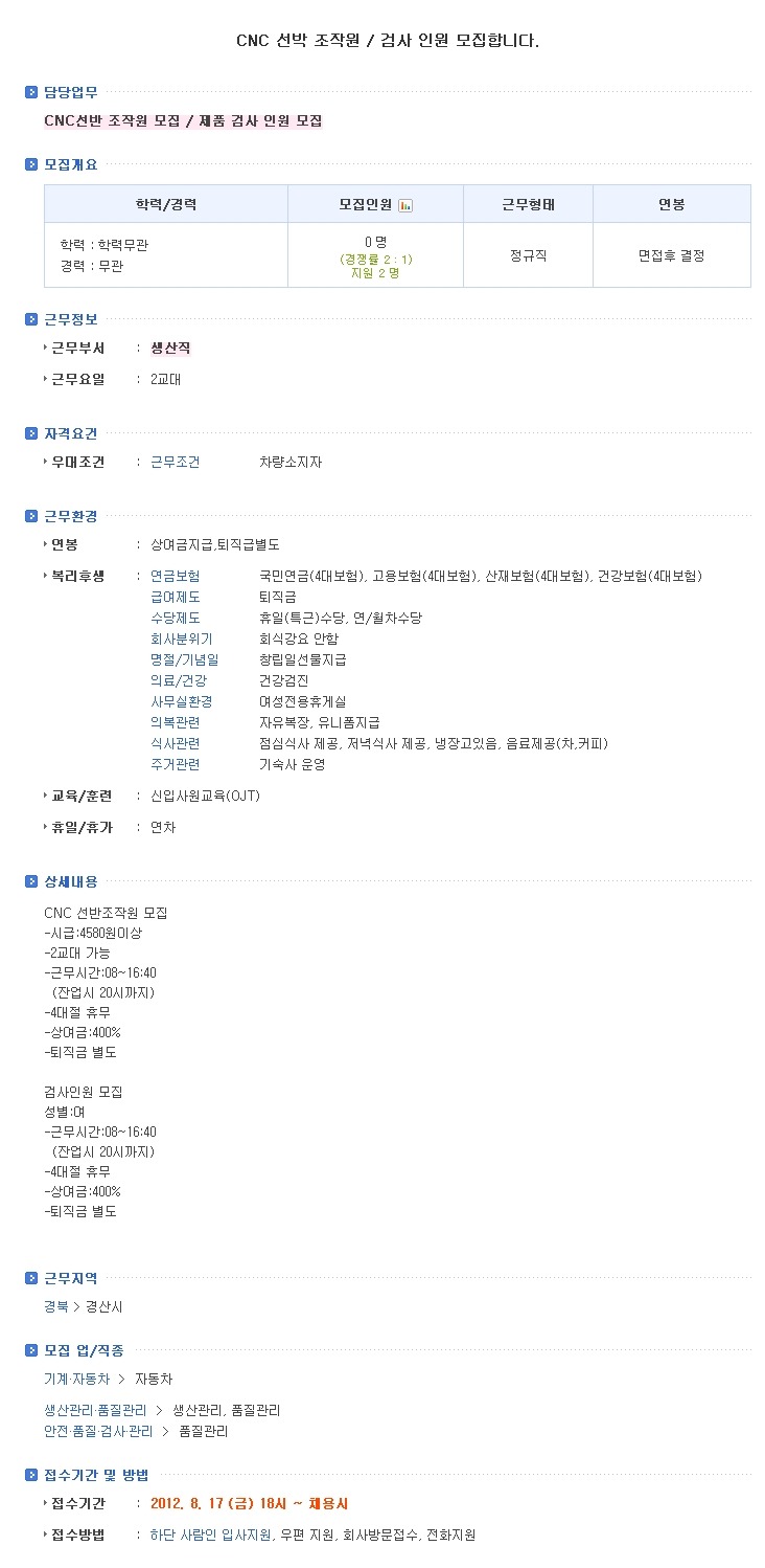 휴먼플러스주 이미지
