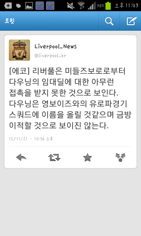 영에코 이미지