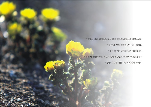 모임방 이미지