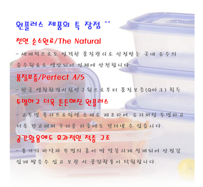 원프러스 이미지