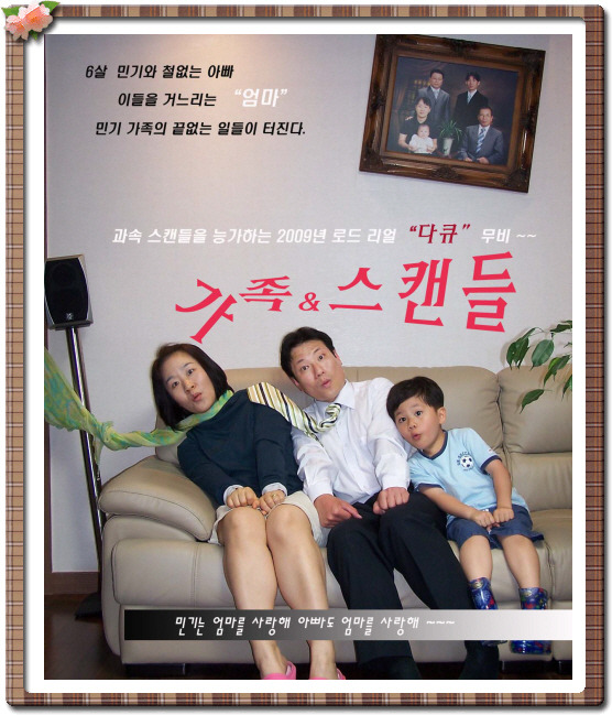 민기네 이미지