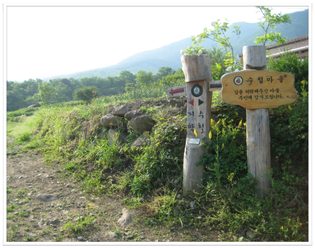 수철매점 이미지