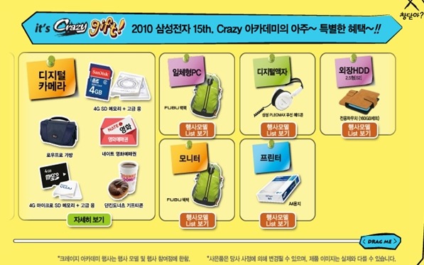 대박PC 이미지
