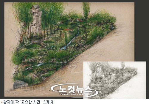 플라워우리 이미지