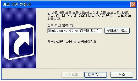 아실컴퓨터 이미지