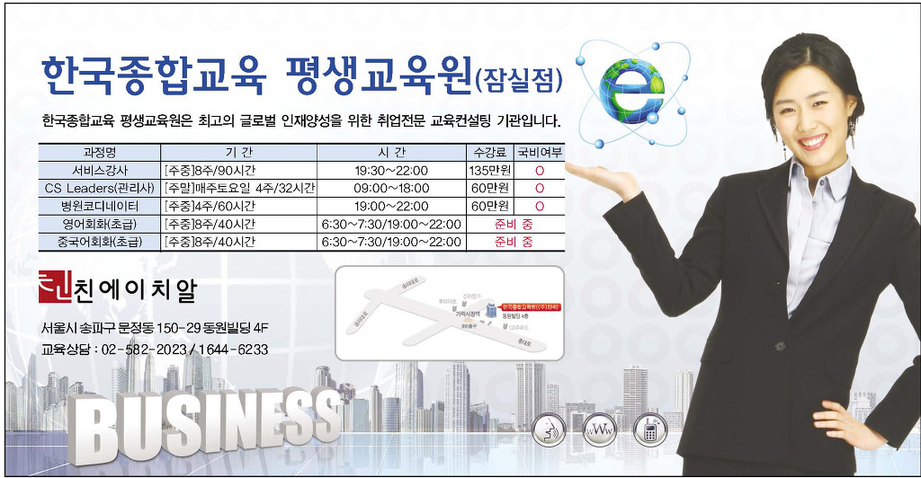 친에이치알 이미지