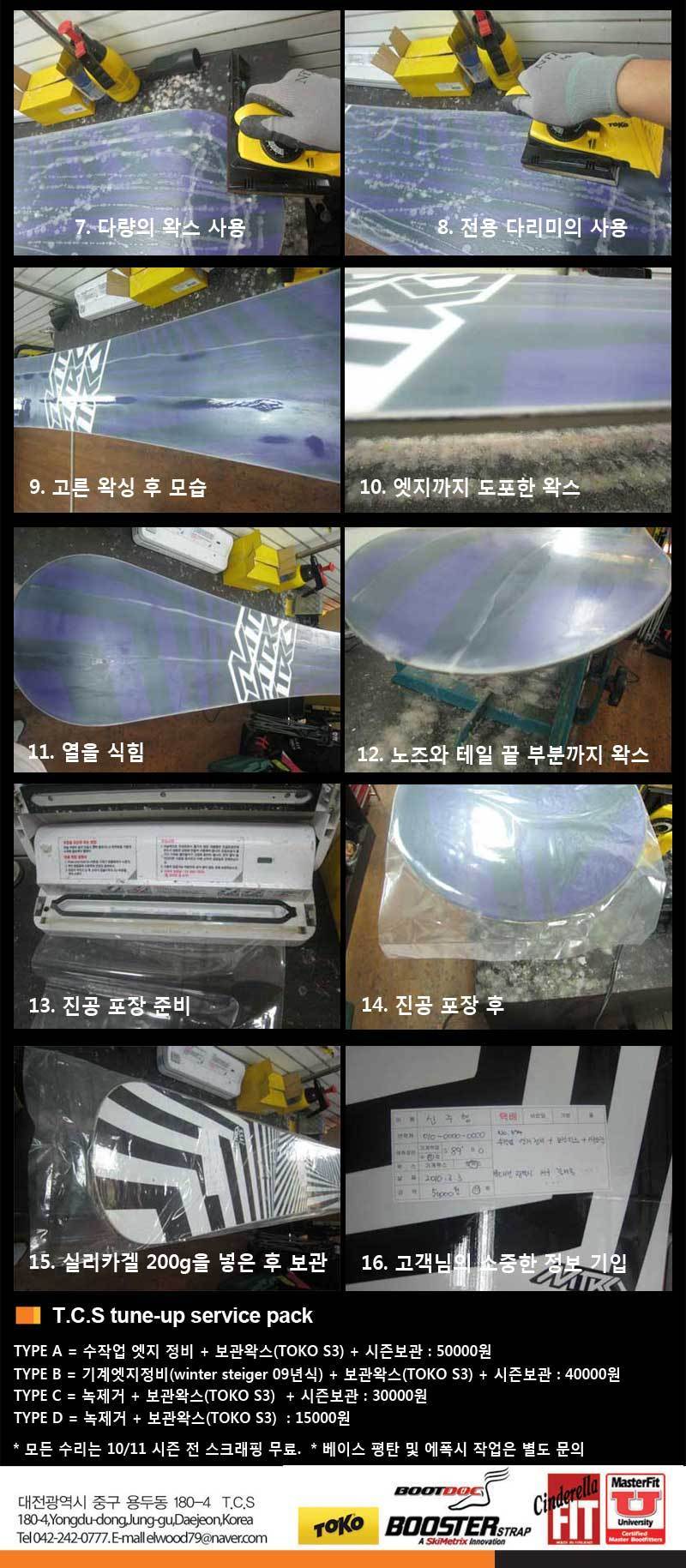 e스키 이미지