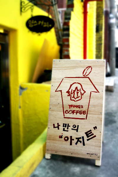 양스 이미지