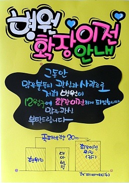 탑연합비뇨기과 이미지