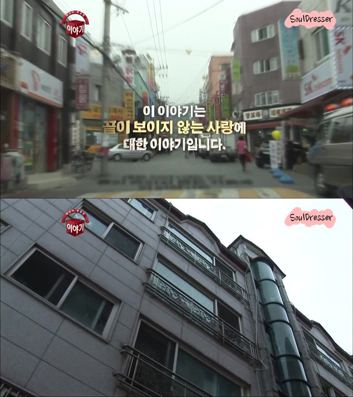 [당신이궁금한이야기] 45년간 한 여자를 스토킹하고도 뻔뻔한 남자 | 인스티즈