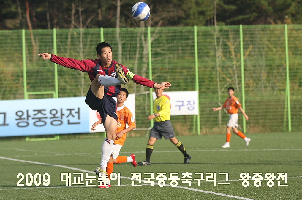 구로중학교 이미지