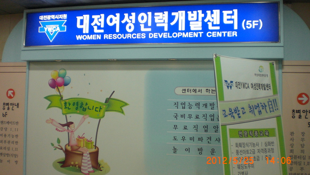 영동인력개발 이미지