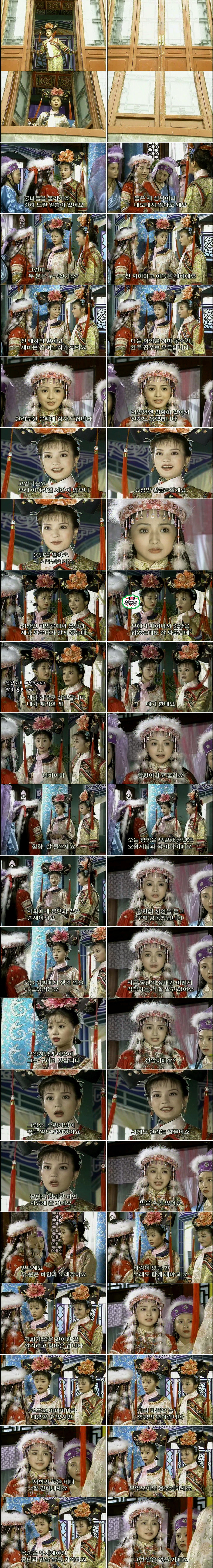 추억의 드라마 황제의 딸 2부 향비와 몽단의 이야기 | 인스티즈