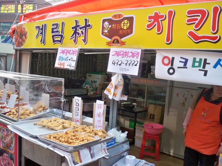 계림촌치킨 이미지