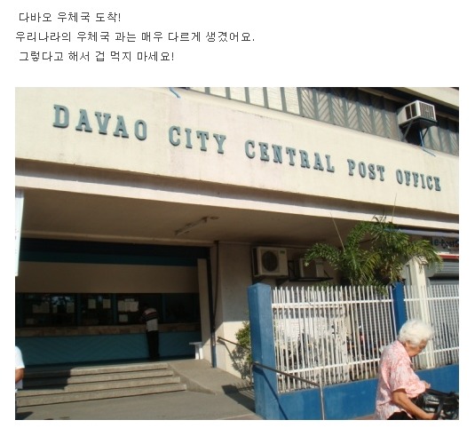 우체국 이미지