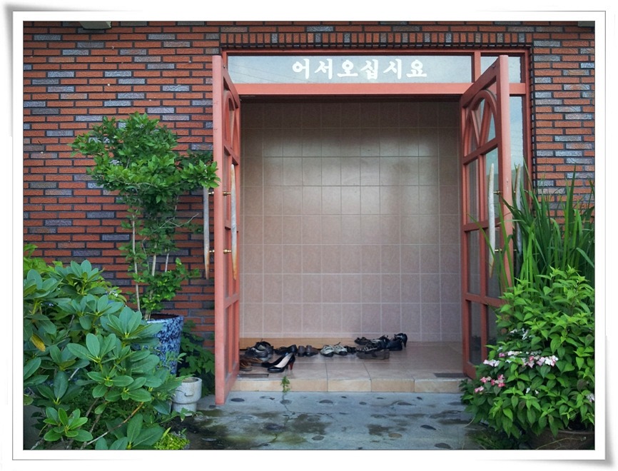 사랑식당 이미지