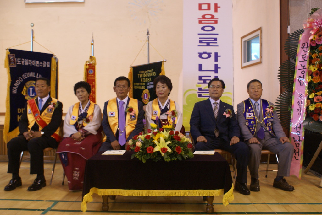 금일중학교 이미지