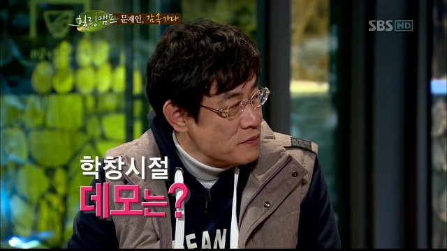 문재인 학창시절 vs 박근혜 학창시절 .jpg | 인스티즈