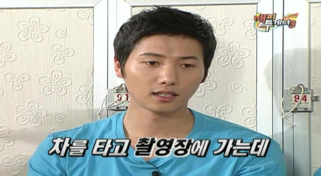 이상우 해피투게더 레전드 ㅋㅋㅋ | 인스티즈