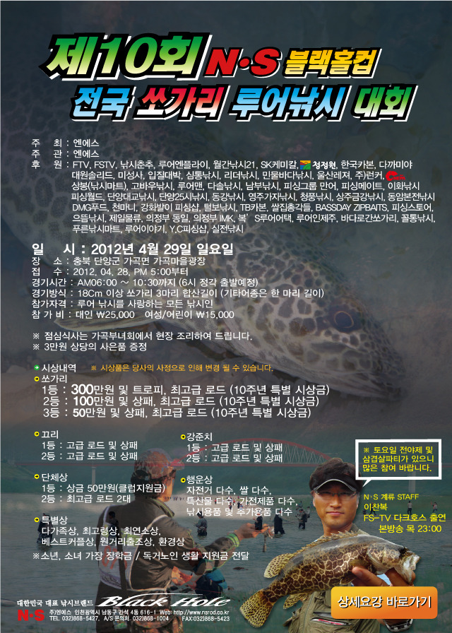 고바우낚시 이미지