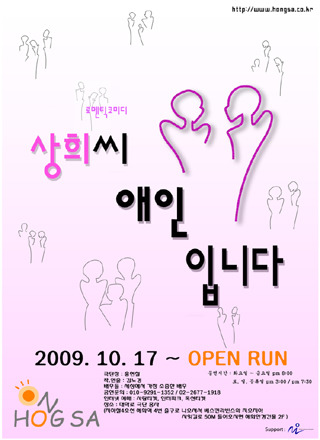 상희 이미지