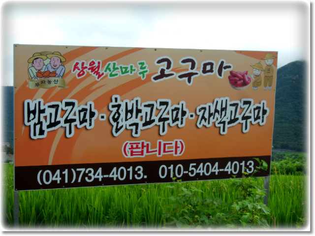 부자농산 이미지