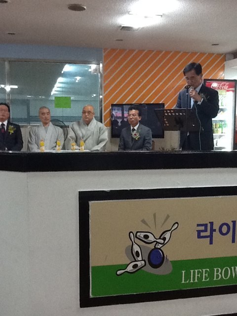라이프볼링장 이미지