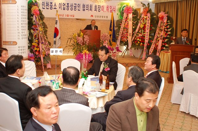 칠성관광여행사 이미지