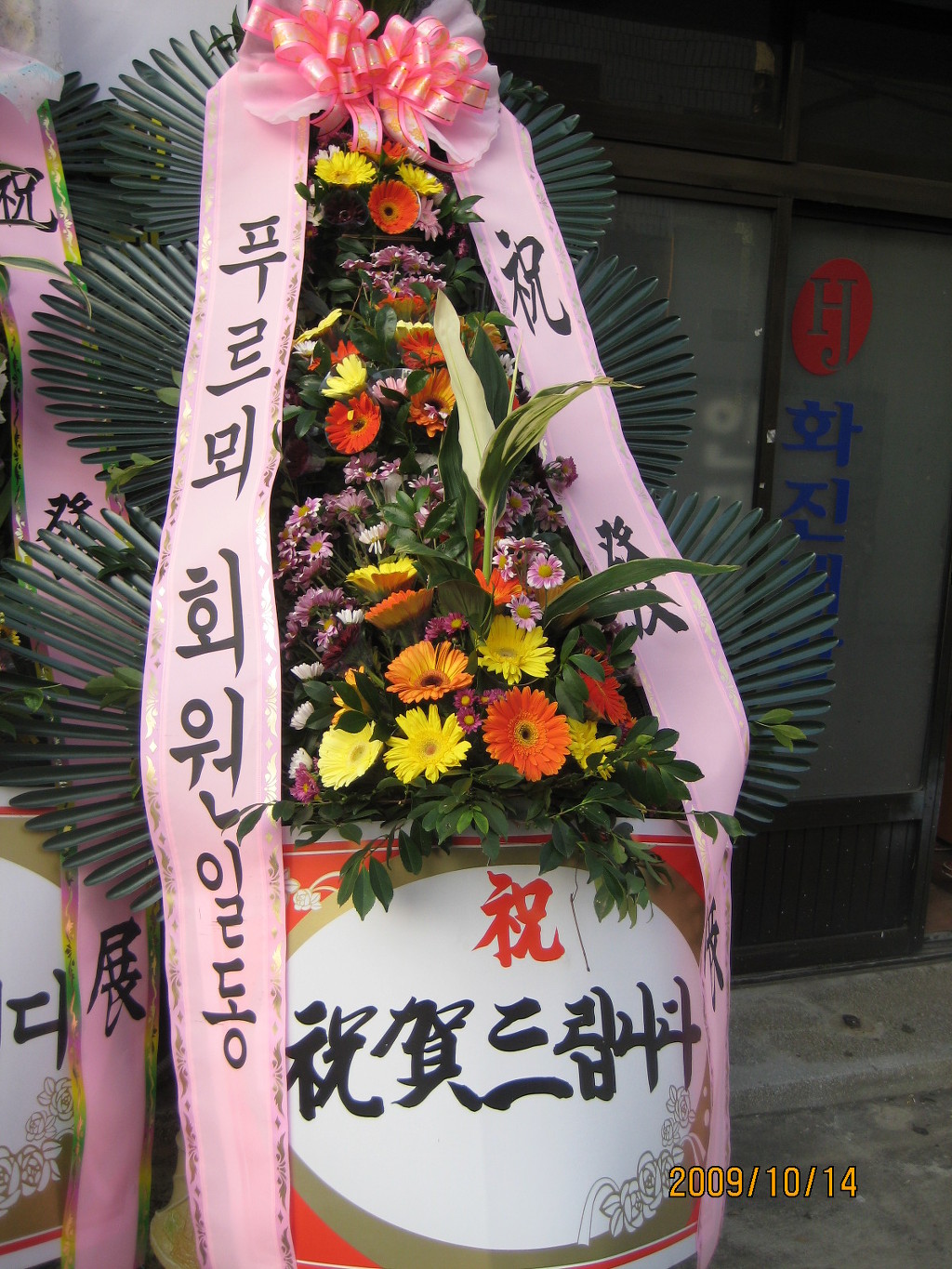삼일OA 이미지