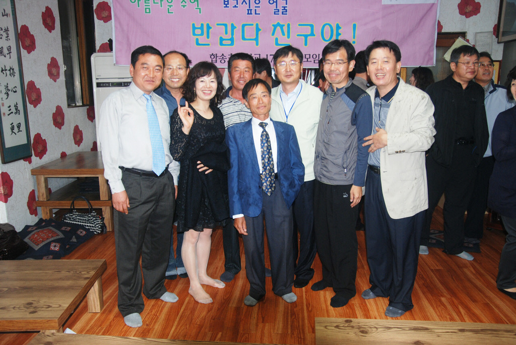 다모여 이미지