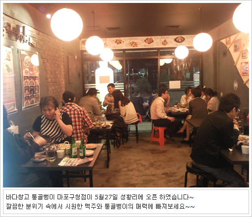 바다 통골뱅이 이미지