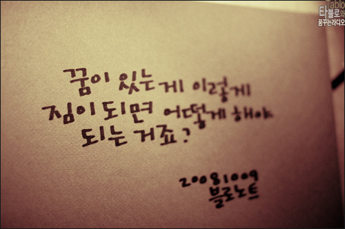 블로 이미지