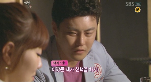 [짝] 역대 최고 찌질남 16기 남자5호 마지막탄 ㅋㅋㅋ | 인스티즈