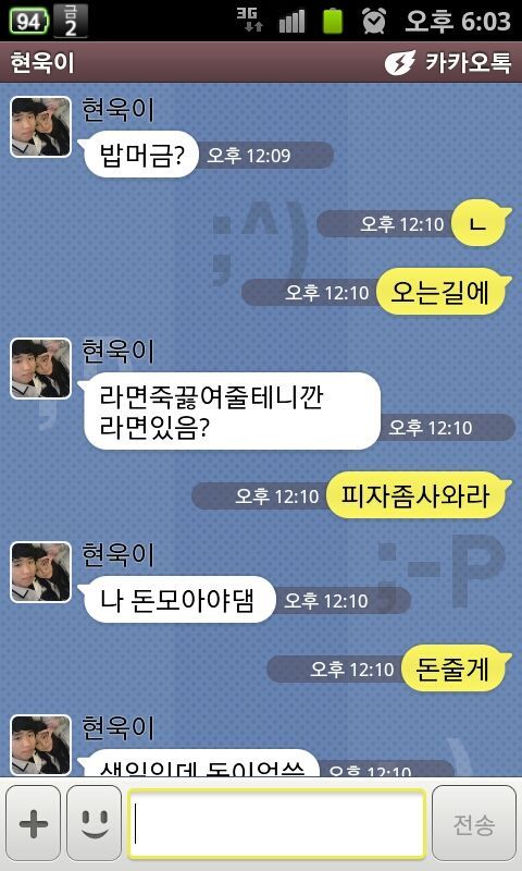 내동생 이미지